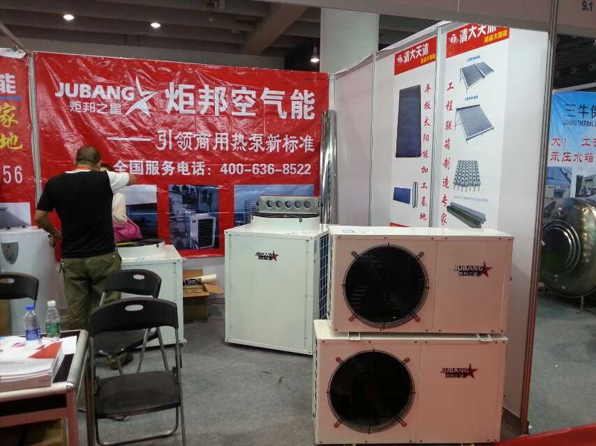 广州太阳能热泵展、空气能热水器