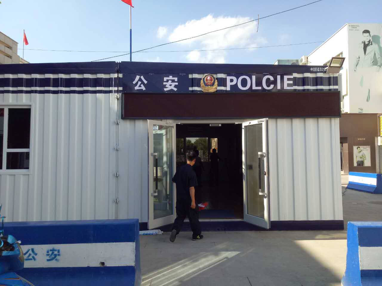 新疆超低温空气源热泵采暖工程-阜康警务室